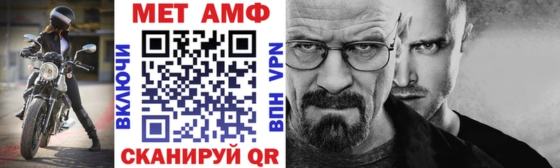 Амфетамин Розовый Сураж