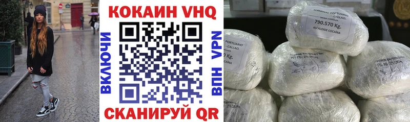 КОКАИН Fish Scale  Купить где  Сураж 