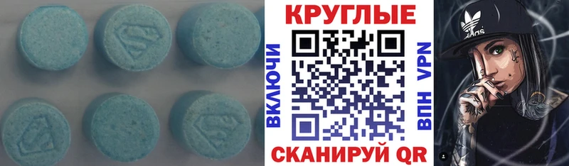 Купить закладки  Сураж  Ecstasy 250 мг 