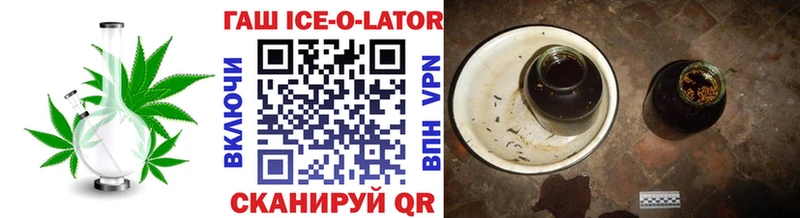 Купить  Сураж  ГАШ хэш 