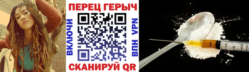 Купить  Сураж  ГЕРОИН хмурый 