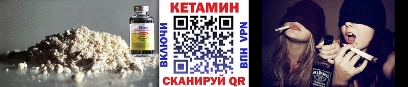 Купить закладки  Сураж  Кетамин ketamine 