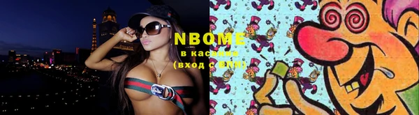 спайс Навашино