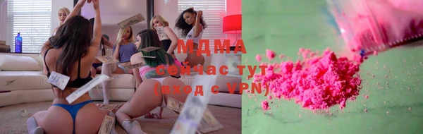 MDMA Наволоки