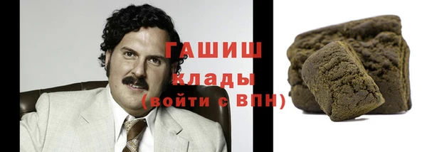 спайс Навашино