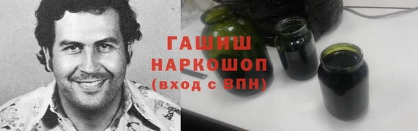 спайс Навашино