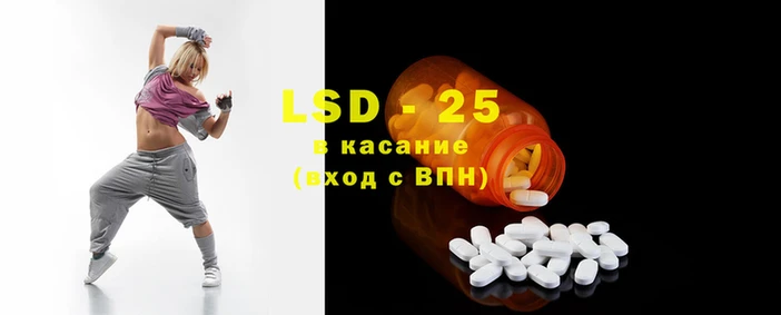 MDMA Наволоки