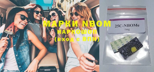 MDMA Наволоки