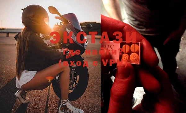 спайс Навашино