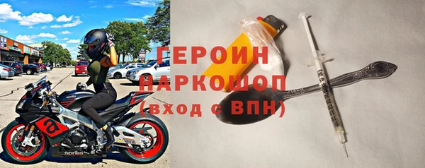 спайс Навашино