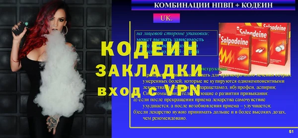 спайс Навашино