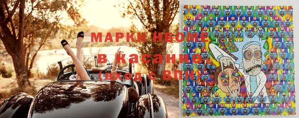 MDMA Наволоки