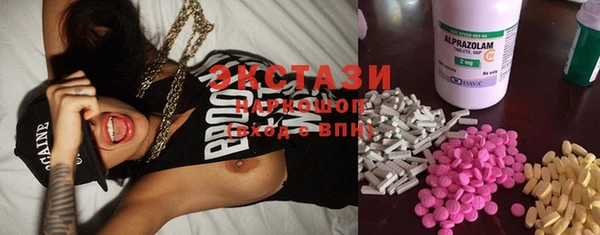 MDMA Наволоки