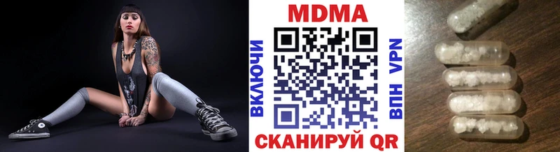 МДМА Molly  Купить  Сураж 