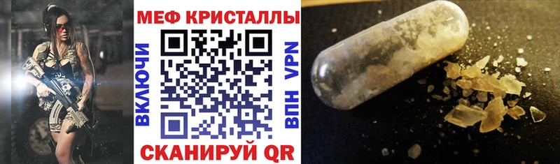 МЕФ mephedrone  Купить где  Сураж 