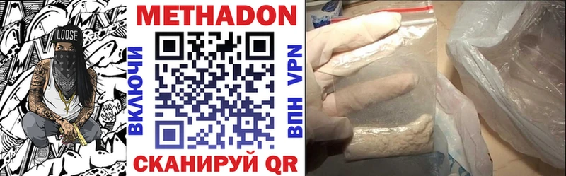 Купить где  Сураж  Метадон кристалл 