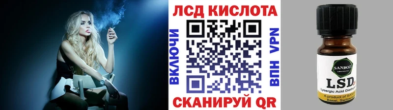 Марки NBOMe 1,8мг  Купить где  Сураж 